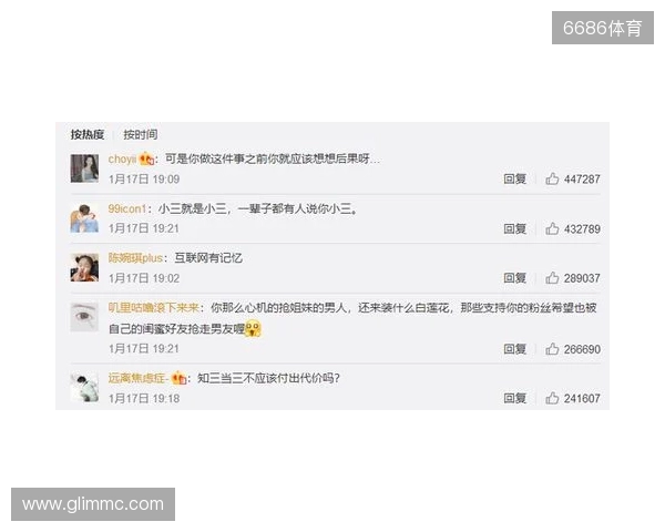 严打网络暴力!FIFA:因辱骂被列入黑名单的球迷会被禁止购票 严打网络暴力!FIFA:因辱骂被列入黑名单的球迷会被禁止购票